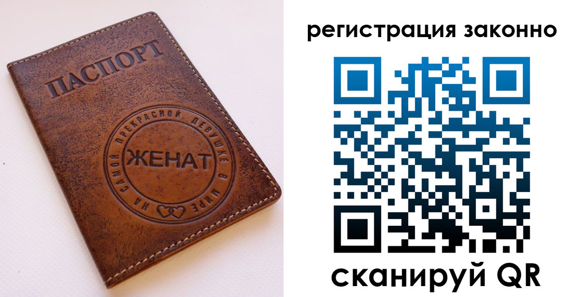 регистрация для дет. сада в Карталах