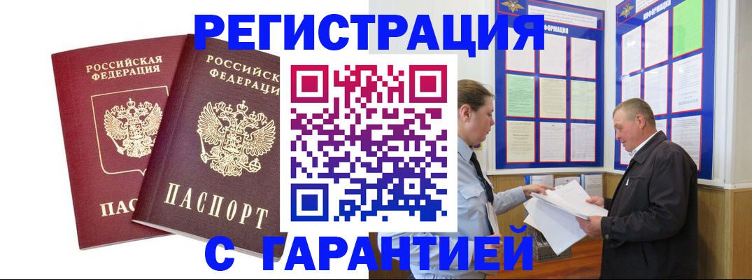 регистрация для дет. сада в Карталах